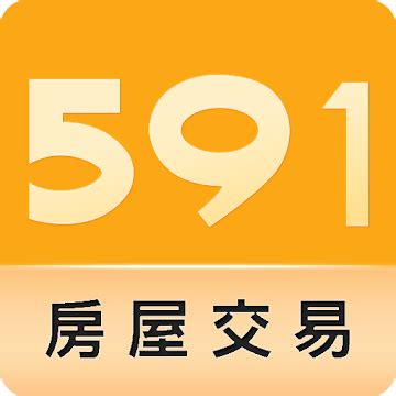 便宜房屋|591房屋交易網 